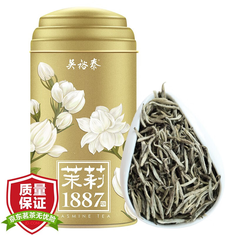 招牌吴裕泰1887 2020新茉莉花茶 北京特种级新茶花茶罐装茶叶80g