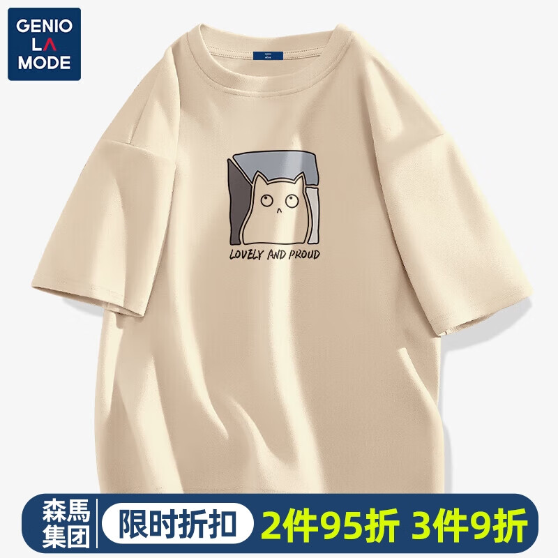 使用后评价GENIOLAMODE纯棉圆领短T男士T恤怎么样，评测半个月经验分享