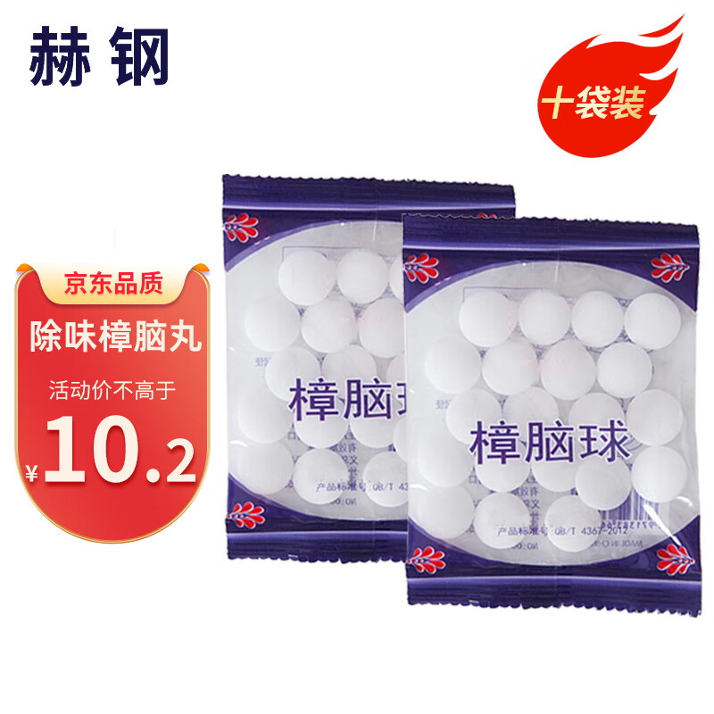 【最新价格走势】热门洗手间用品推荐，备受好评的【赫钢】品牌|洗手间用品如何查历史价格