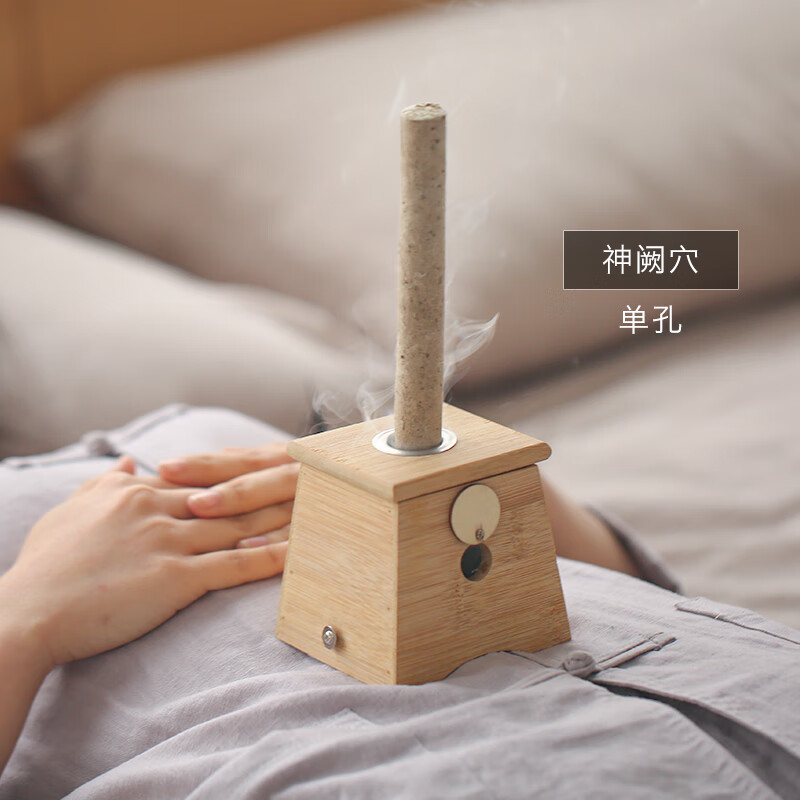 王小圆单孔竹制艾灸盒熏通用全身腹部随身灸家用家庭式腰背部仪器单个