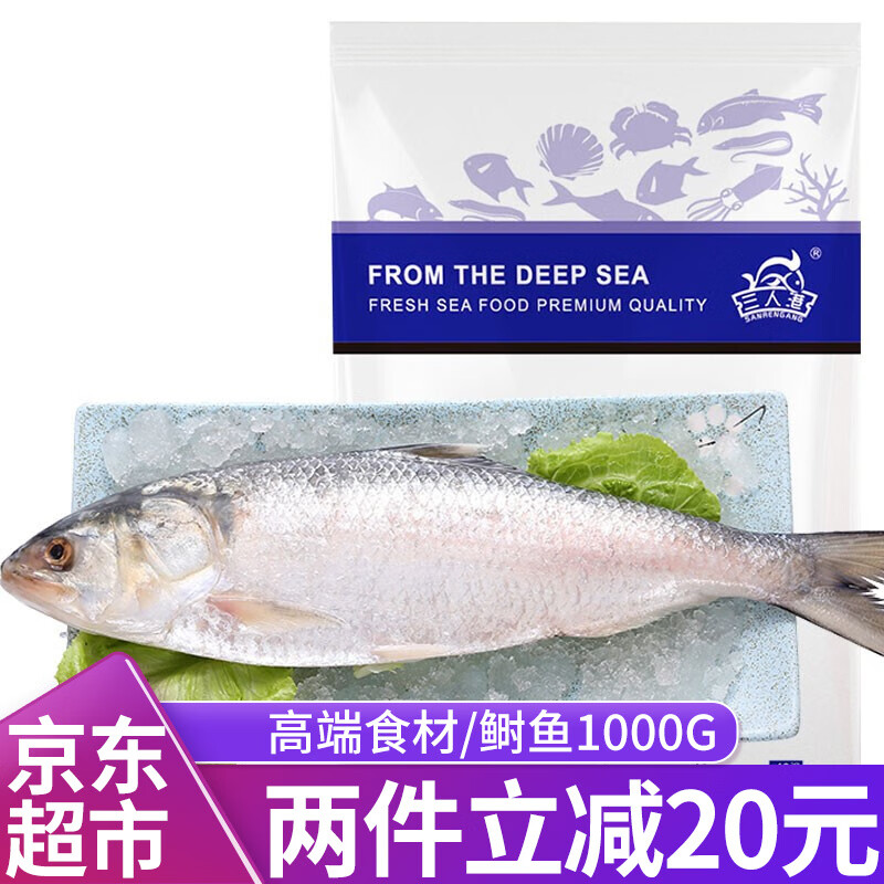鱼类历史价格在线查询|鱼类价格走势