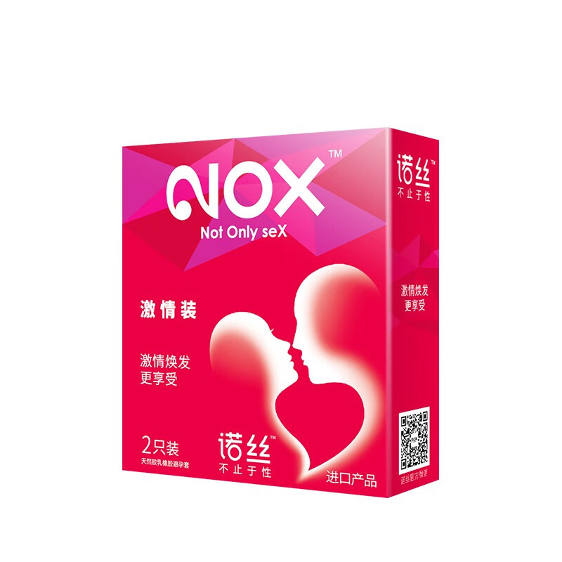 诺丝 情趣型避孕套 激情凸点螺纹大颗粒超薄润滑 成人计生用品 激情