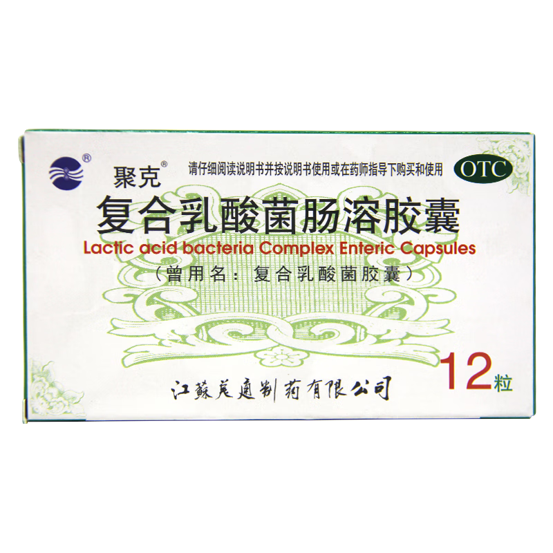 聚克 复合乳酸菌肠溶胶囊 0.