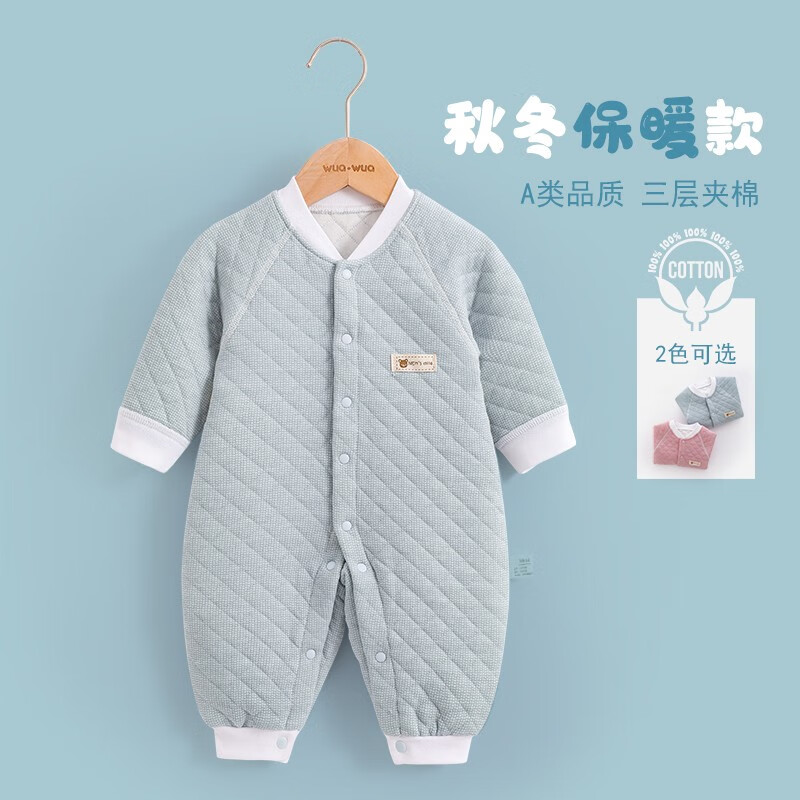 wua·wua婴儿连体衣秋冬保暖男女宝宝睡衣新生儿衣服冬季夹棉保暖家居内衣 黄星星【保暖款】 59cm （适合1-3月 体重8-12斤）