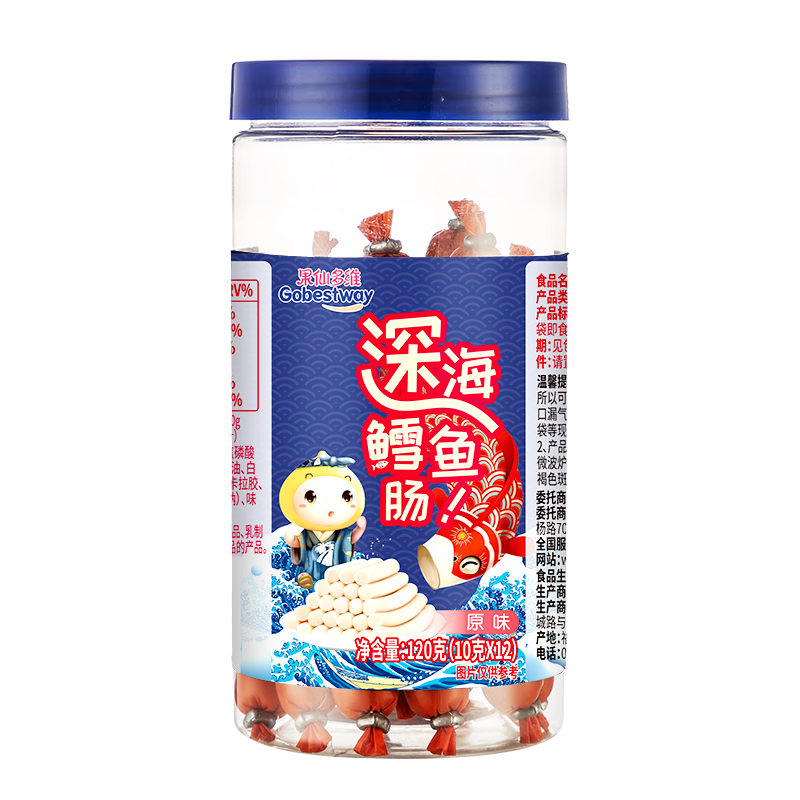 果仙多维深海鳕鱼肠宝宝零食历史价格走势|怎么看宝宝零食的历史价格