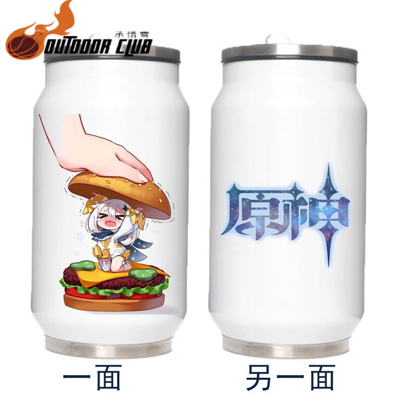 创京懿选原神派蒙杯子学生水杯生日礼物潮流动漫易拉罐保温杯 【500ml