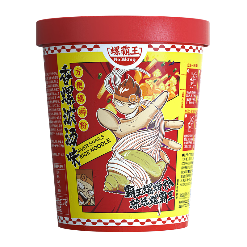 稳定亲民的螺霸王方便食品价格分析及口感评测|方便食品价格变化趋势