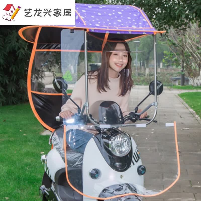 电动车雨棚挡雨罩 两轮电动摩托车遮雨棚蓬晒遮阳雨伞电瓶自行车挡风