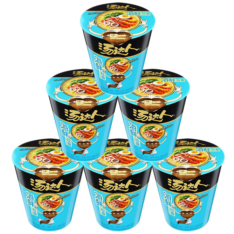 统一汤达人方便面杯面海鲜拉面*6杯整箱速食方便面泡面