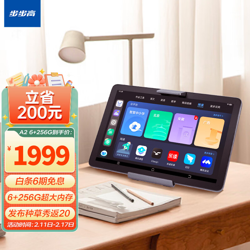 京东新品首发 2023-02-13 - 第7张 | 最新购物优惠券 京东新品首发 2023-02-13 - 第7张 | 最新购物优惠券