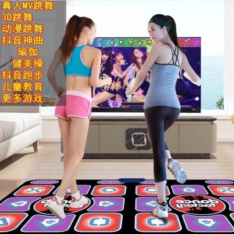 发光无线跳舞毯双人体感游戏机跳舞机电视专用家用跑步游戏毯 H