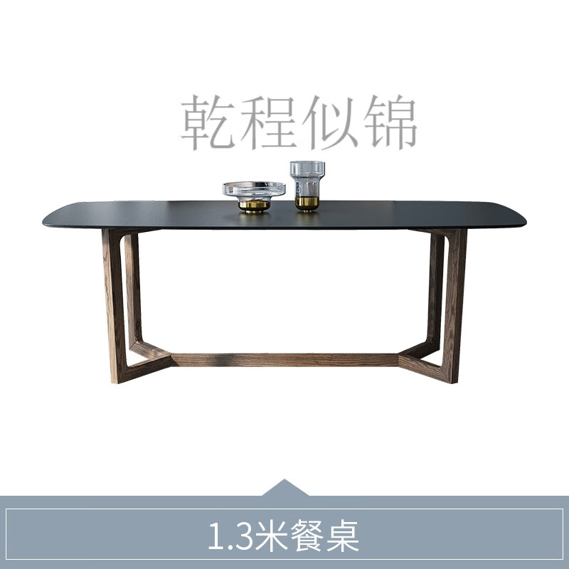 火烧石餐桌椅 火烧石餐桌北欧实木黑色大理石餐桌椅组合现代简约长