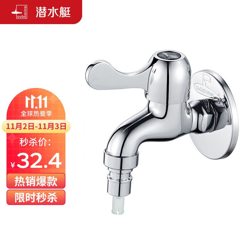 京东家具日用 2021-11-03 - 第14张  | 最新购物优惠券
