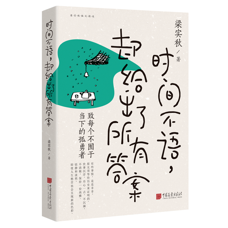 ʱ䲻 ȴд ʵȤζɢļ   ĵʦƼ ÿڵµĹ62.15Ԫ5(12.43Ԫ/)