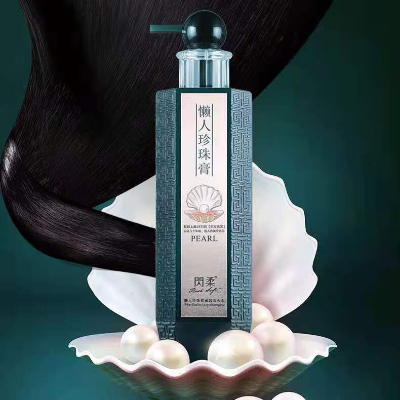 女神之美闪柔懒人珍珠膏滋润洗头水珍珠膏修护发膜护发素洗护套装控油