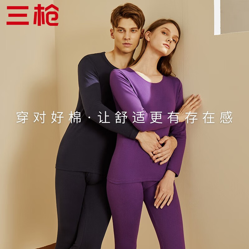 京东美妆穿搭 2021-01-02 - 第20张  | 最新购物优惠券