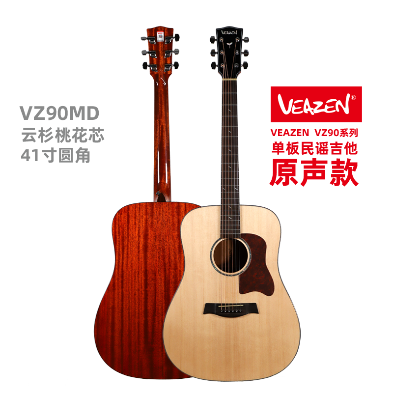 吉他历史价格查找|吉他价格走势图