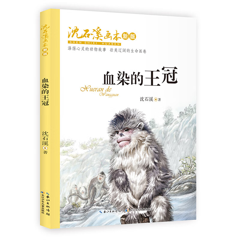 京东儿童文学历史价格在线查询|儿童文学价格走势图