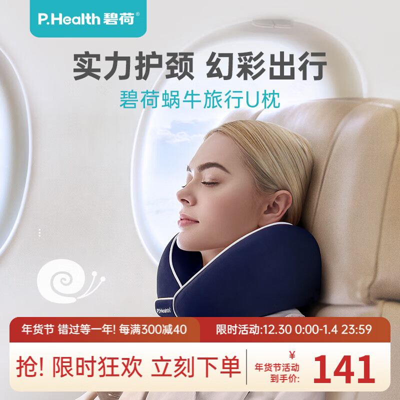 看抱枕靠垫历史价格网站|抱枕靠垫价格走势