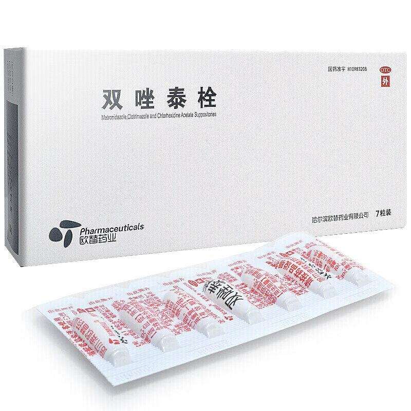 殴替 双唑泰栓 7粒 阴道膨胀栓阴道塞阴道给药真菌性感染妇科外阴道炎