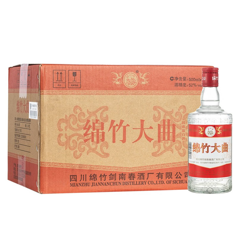 剑南春 绵竹红标大曲 52度 整箱装白酒 500ml*12瓶 口感浓香型