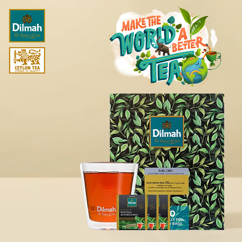 迪尔玛（Dilmah）伯爵红茶系列 斯里兰卡进口锡兰红茶 调味茶佛手柑香气 【独立片装】伯爵红茶2g*100片