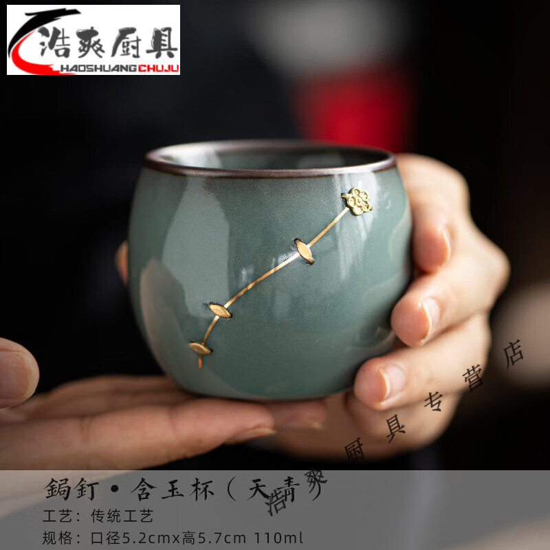 复古陶瓷主人杯手工修缮锔瓷汝窑镶铜银传统老工艺功夫茶具茶杯盏 锔