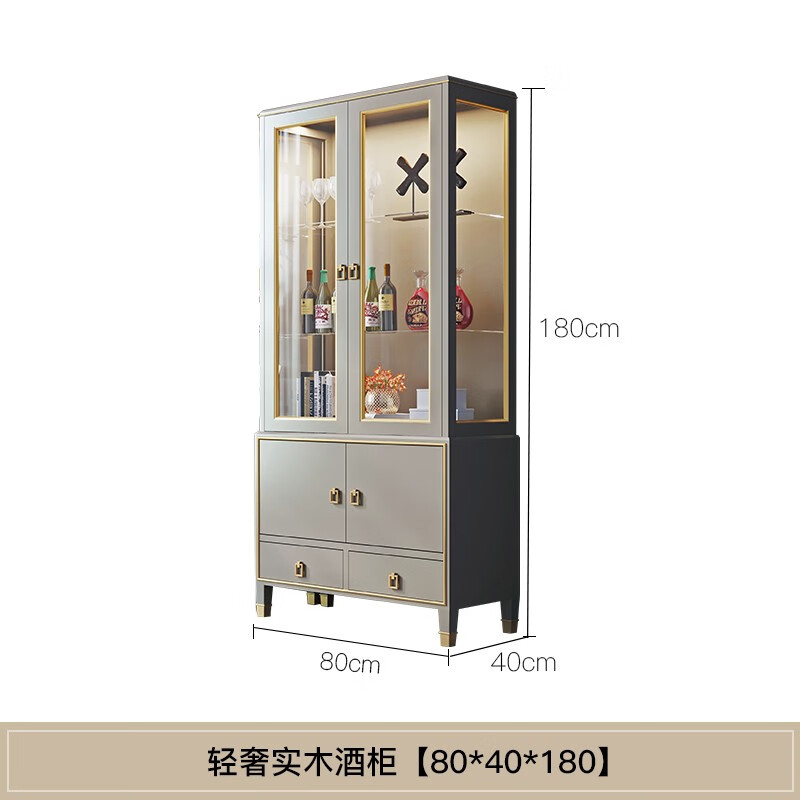 烨垚美式玻璃酒柜靠墙客厅酒柜高档欧式展示柜轻奢实木简约 灰褐色酒柜【80*40*180】 双门