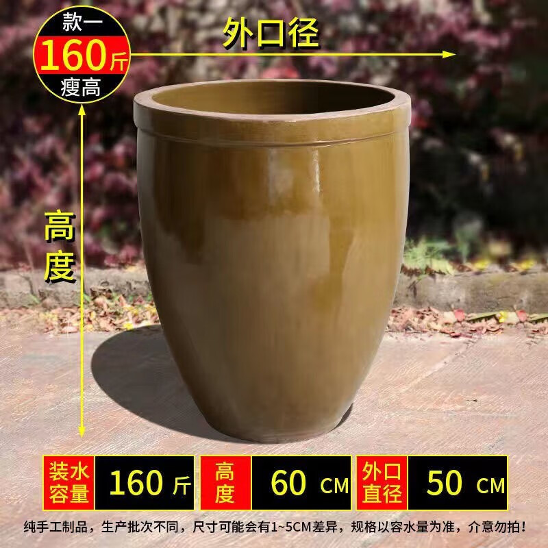 萌依兒（Mengyier）水缸老式儲水家用陶瓷大號米桶老式腌咸菜壇子家用酸菜缸陶瓷缸的 160斤瘦高水缸