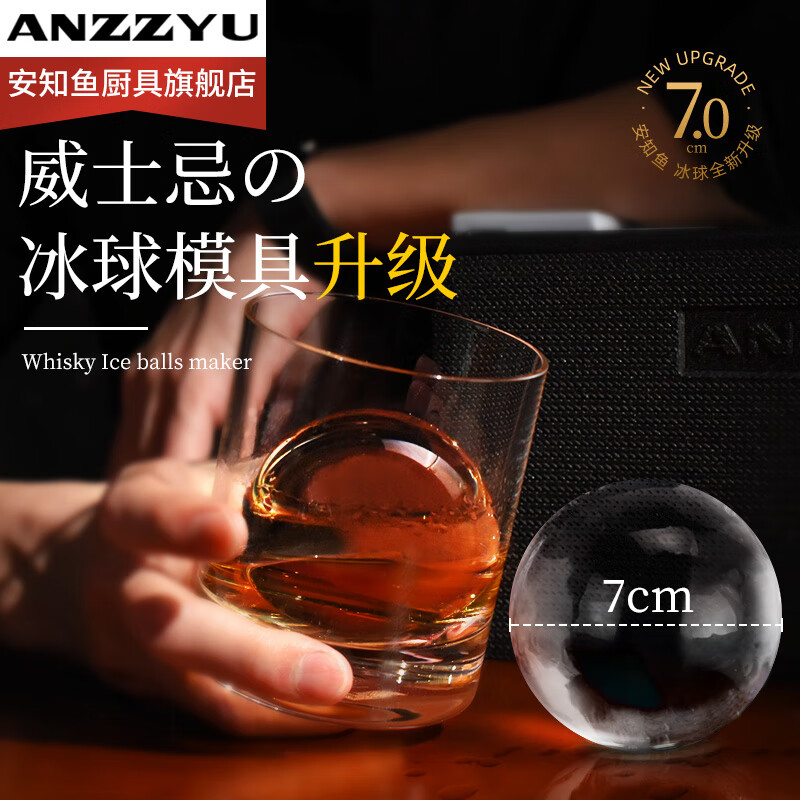 冰棒模具冰格产品历史价格|冰棒模具冰格价格比较