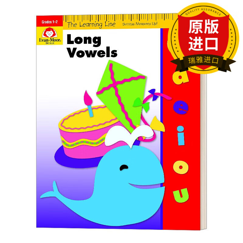 英文原版 学习起跑线 长元音练习 一至二年级 evan-moor the learning