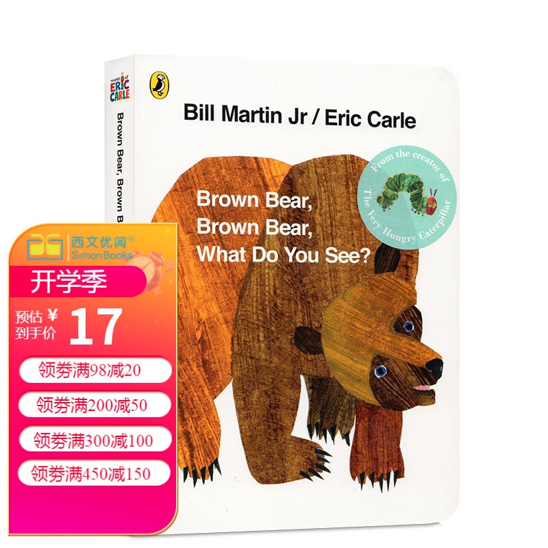 Brown Bear What Do you see 英文纸板书 棕色的熊卡尔爷爷廖彩杏书单送音频高性价比高么？