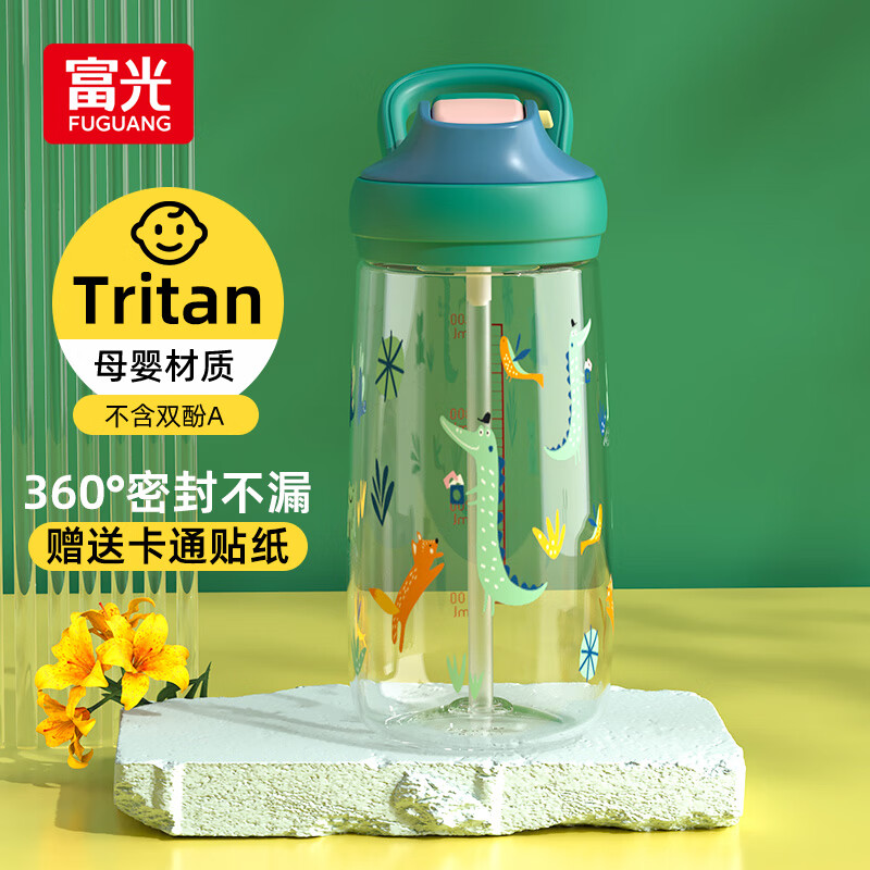 富光儿童水杯tritan材质水壶学生饮水杯多功能带吸管杯子带刻度太空杯使用感如何?