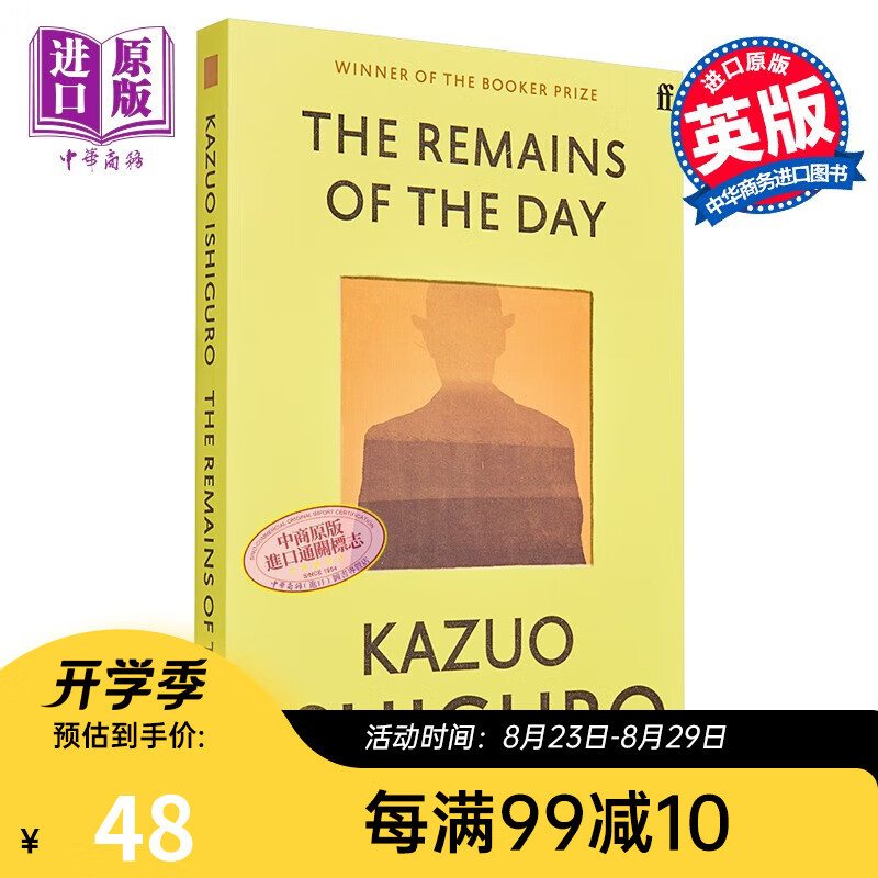 费伯石黑一雄系列 长日留痕 英文原版 The Remains of the Day 布克奖 诺贝尔文学奖得主
