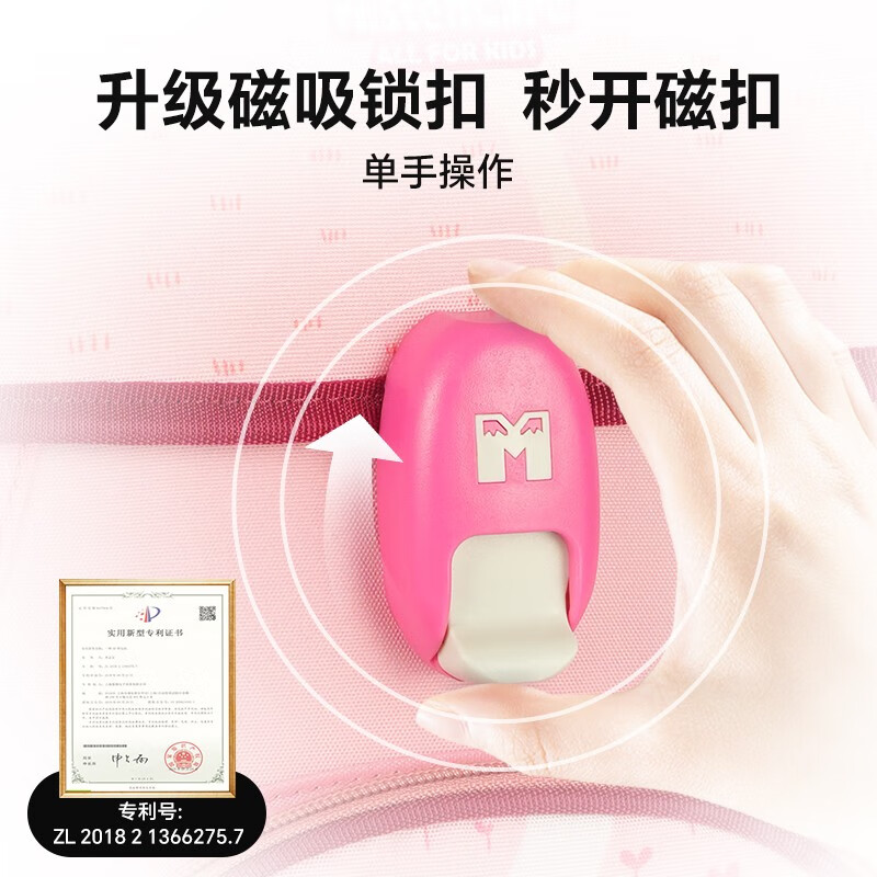 玛汀斯玛斯汀小学生书包4-6年级高年级儿童书包男女孩双肩护脊减负包 2代大童(升级护脊4-6年级)独角兽