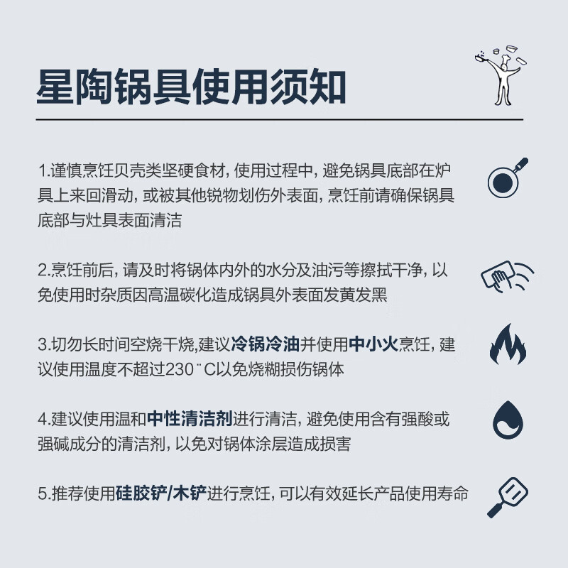 炊具选购指南：对比评测4款，帮你轻松选对最适合的炊具-图片4