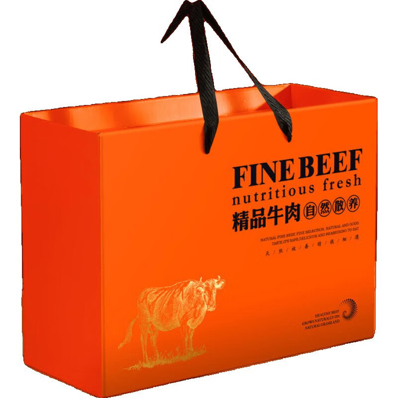朵玮牛肉礼盒包装盒牦牛肉牛腱卤味土特产包装纸箱空盒子现货 牛肉