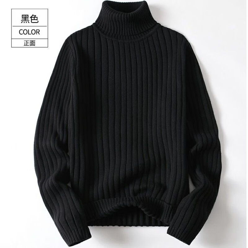 京东查针织衫价格走势|针织衫价格历史