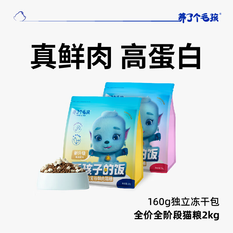 怎么看京东猫干粮历史价格曲线|猫干粮价格比较