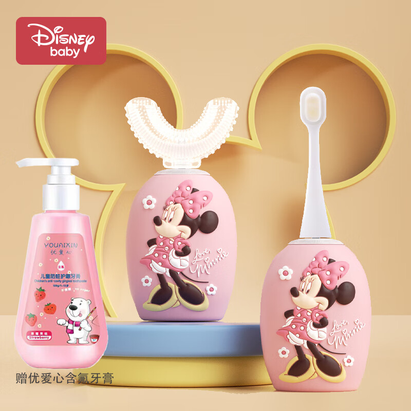 迪士尼（Disney） 儿童电动牙刷 u型+直头 充电防水3-6岁米妮（赠优爱心含氟牙膏）