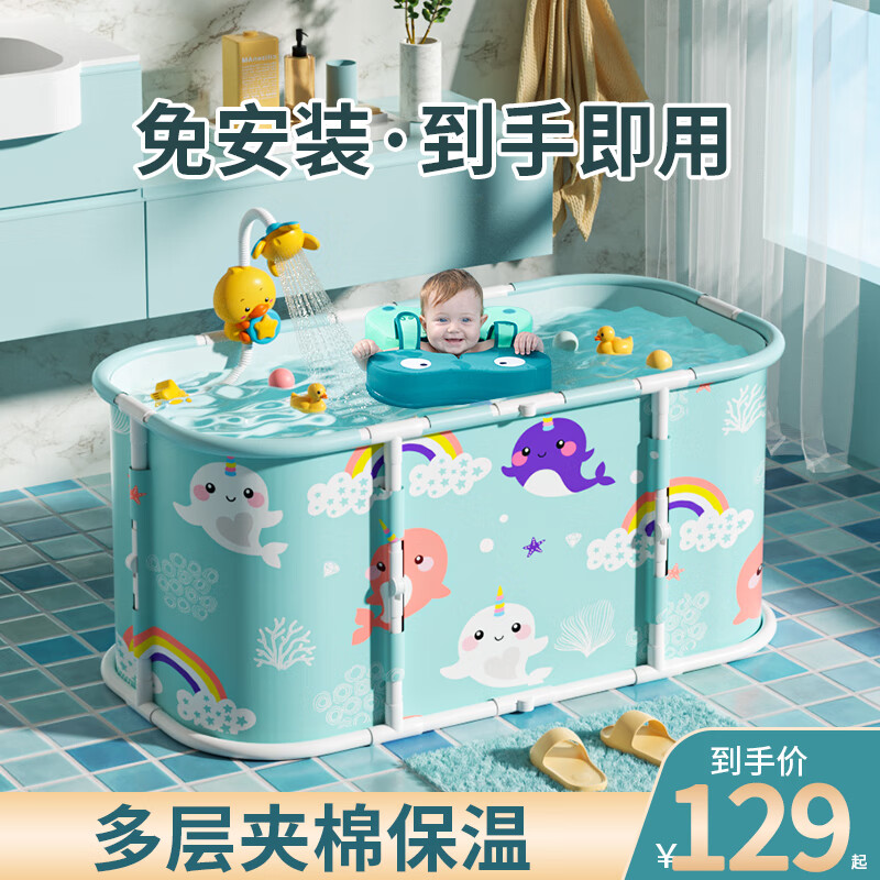 京东洗澡用具历史售价查询网站|洗澡用具价格走势图