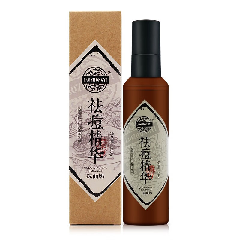 老中医祛痘精华洗面奶 男女士弱酸性洁面乳缓解痘痘生长无泡舒爽不干涩 祛痘精华洗面奶150g