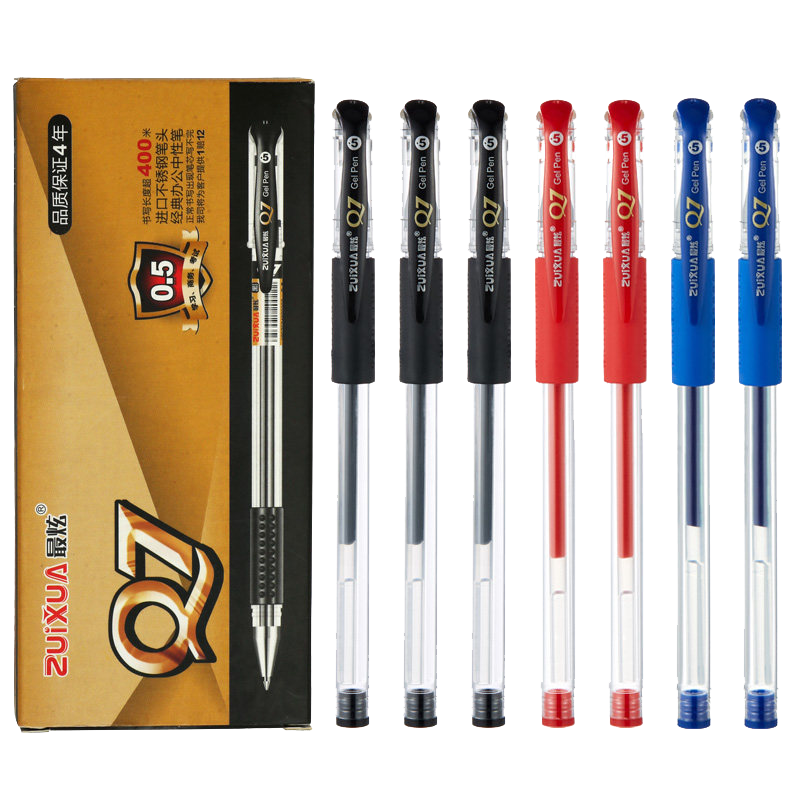 最炫（ZUIXUA）0.5mm黑色中性笔十年价值保障|笔类产品价格走势查询|笔类网购最低价查询