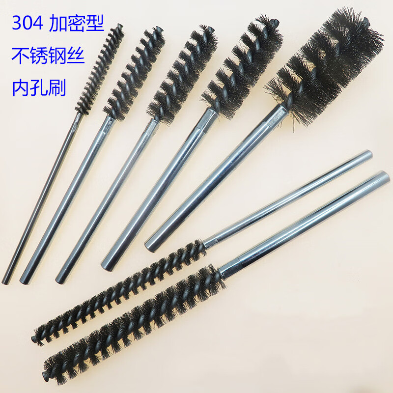 管道刷磨料丝不锈钢丝铜丝钢丝加密圆孔内孔刷清孔抛光毛刷孔刷 直径30mm毛位100mm(2支)
