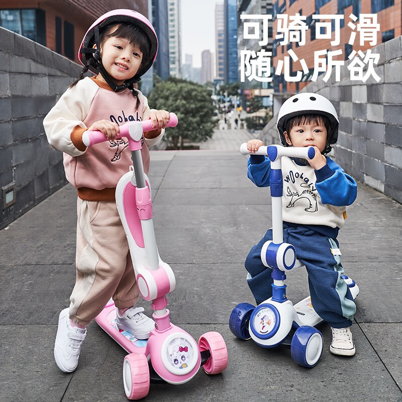 bebelock儿童滑板车1-3-9岁宝宝男孩女孩玩具可坐可折叠三轮防侧翻二合一 【带灯光音乐 可坐可滑】精灵狗