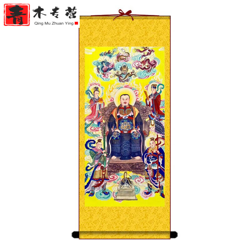 子女居真武大帝画像 真武大帝画像玄天上帝挂画道教奉魔荡卷轴画天尊