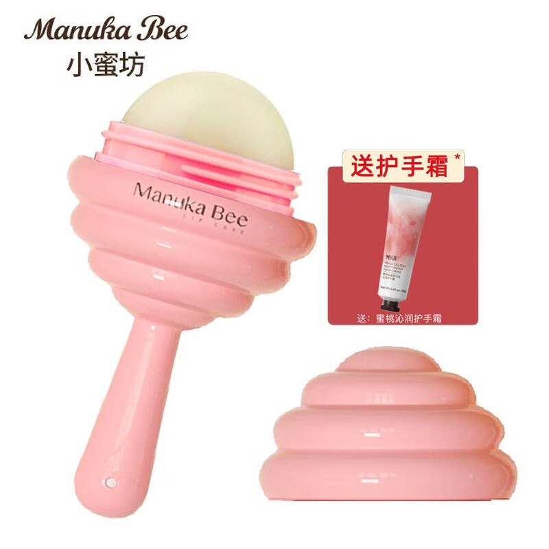 小蜜坊（Manuka bee）润唇膏棒棒糖女亲蜜润唇棒学生无色润唇球保滋润秋冬防干裂湿儿童 蜜桃粉（3.8g） 2.8g