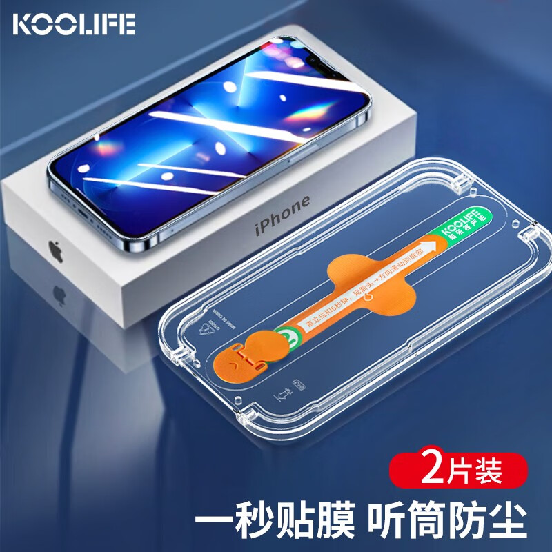 内行人感受KOOLIFE手机贴膜质量怎么样？入手三周心得分享