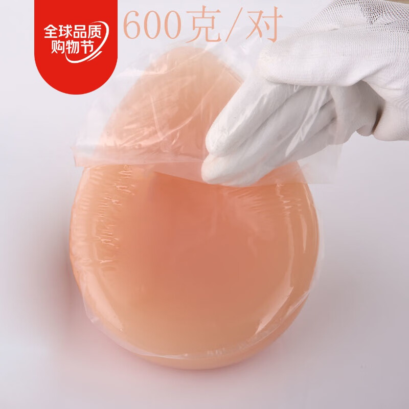 25wr b杯600克/对/自粘型