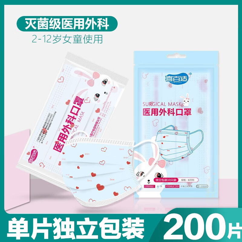 追踪京东10042720550795价格趋势,买到心仪商品不再愁|京东价格监控